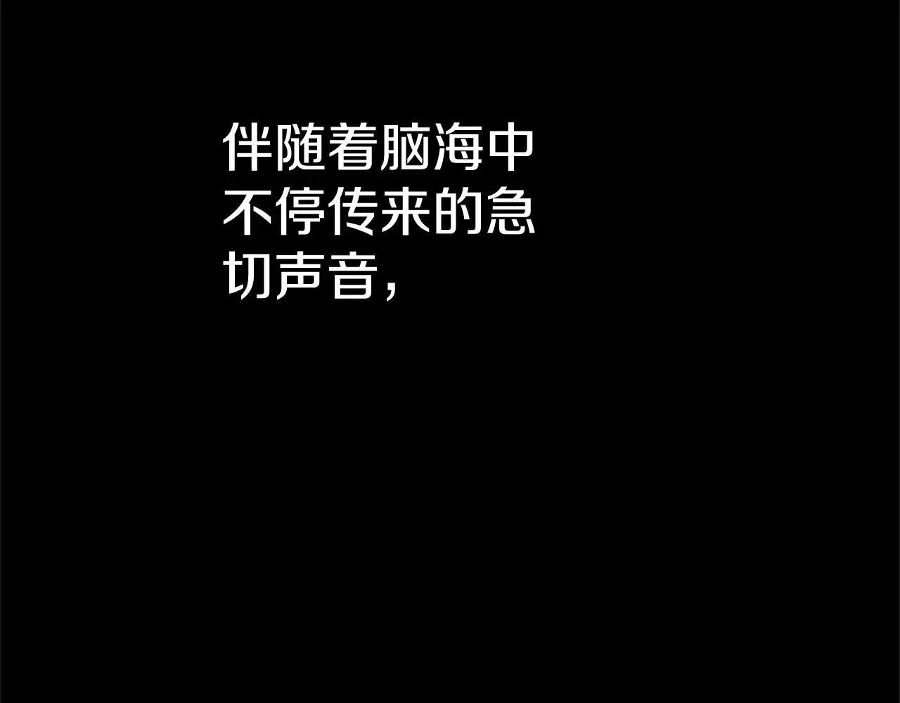 第95话 似乎是不错的选择199
