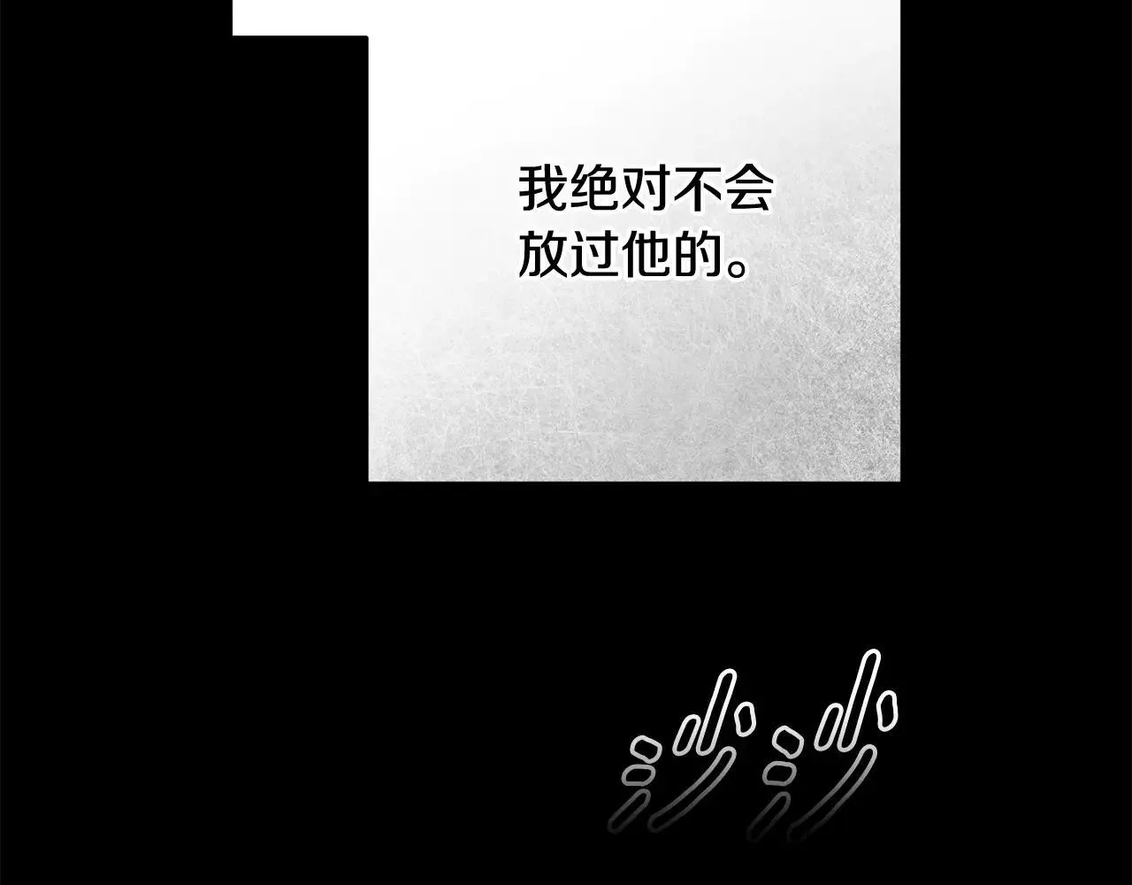 第94话 只希望…你能够幸福60