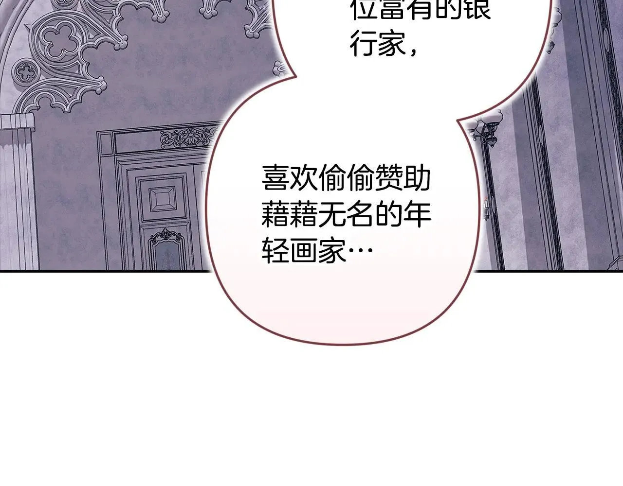 第96话 也许是将来…？253