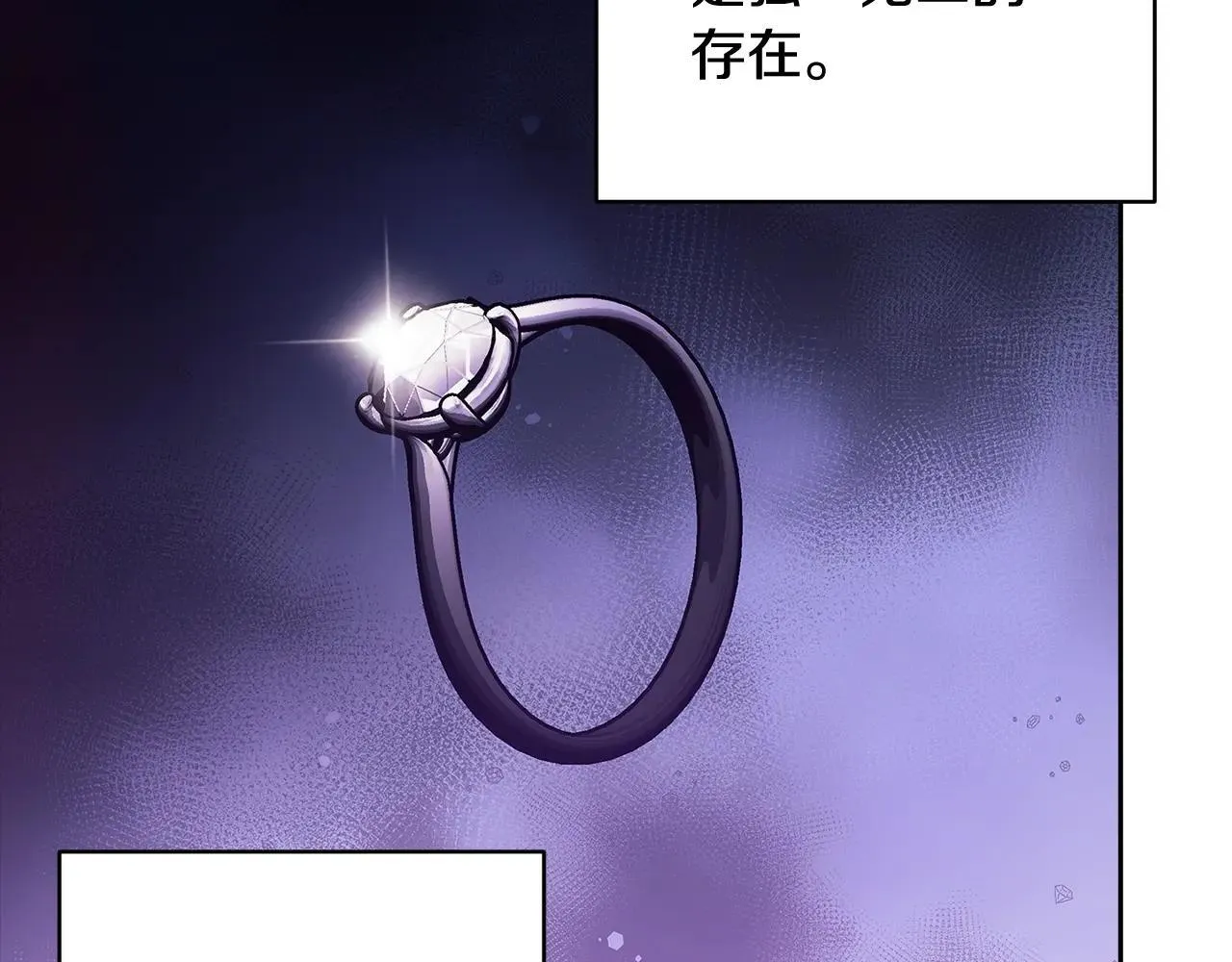 第92话 我们彼此相爱着51