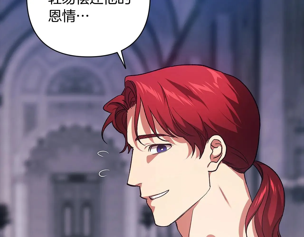 第96话 也许是将来…？265