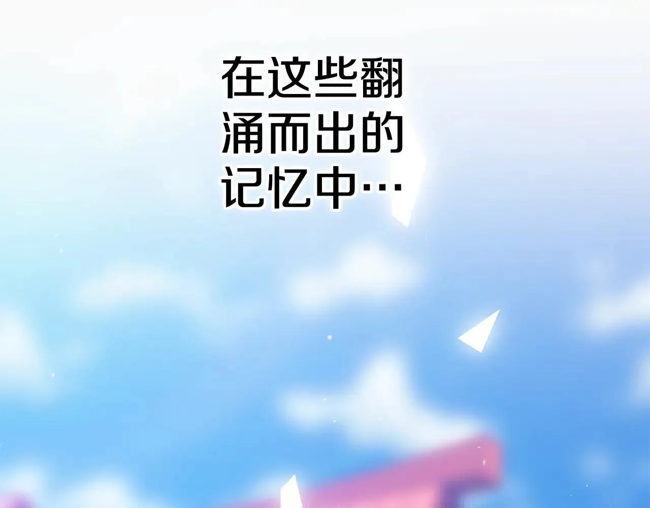 第95话 似乎是不错的选择206