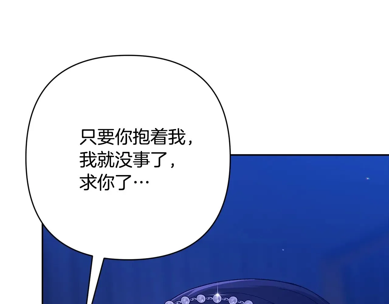 第二季完结话230