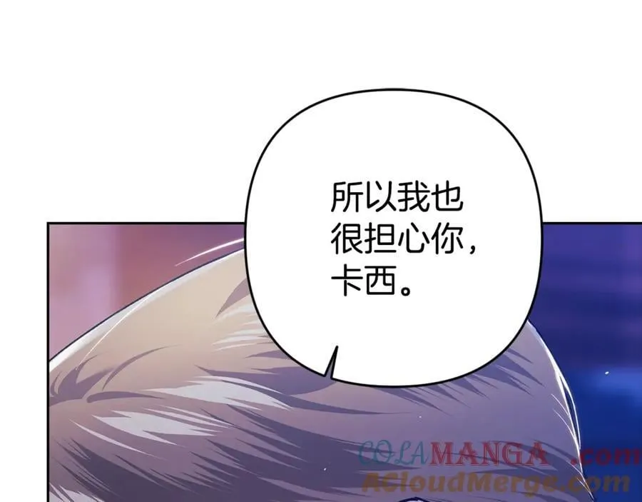 第87话 比你想象中更爱你132
