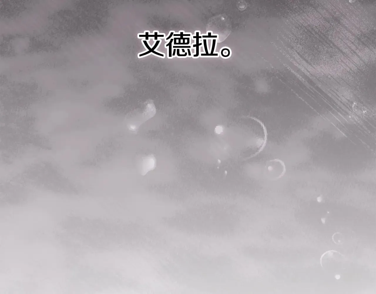 第96话 也许是将来…？50