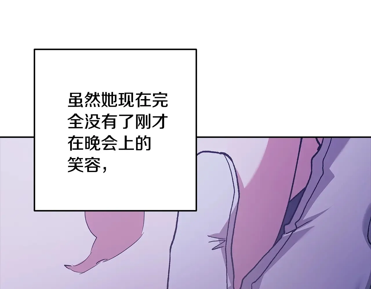 第二季完结话45