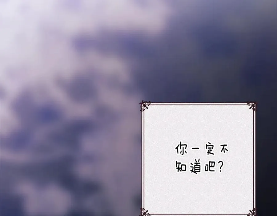 第89话 拥抱你，就拥有了一切125