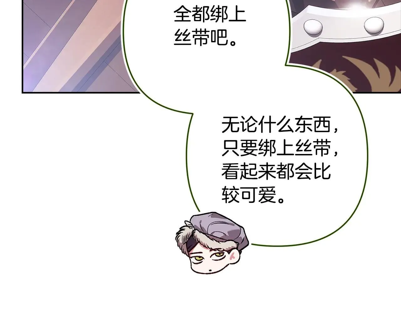 第94话 只希望…你能够幸福213