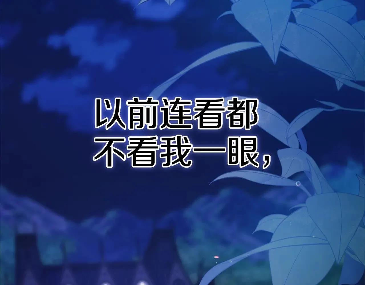 第二季完结话237