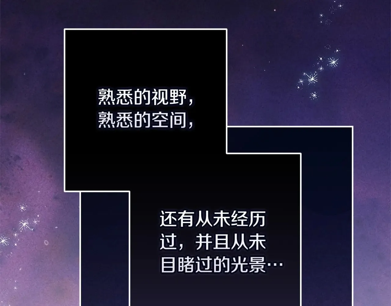 第二季完结话163