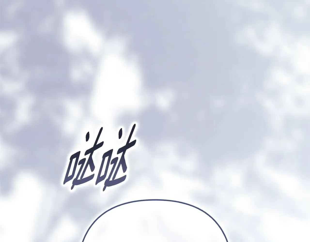 第96话 也许是将来…？141