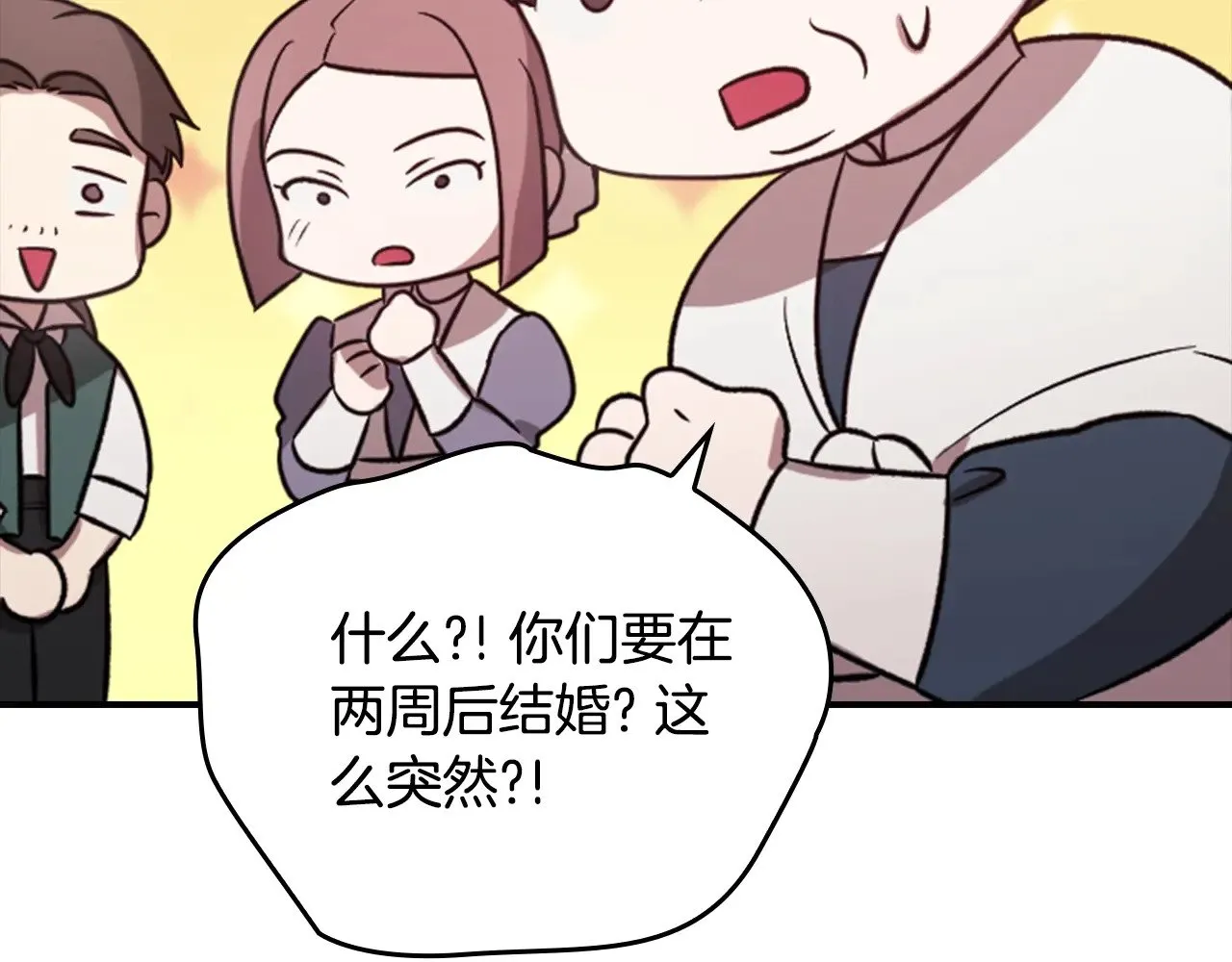 剧场六：共同出游3