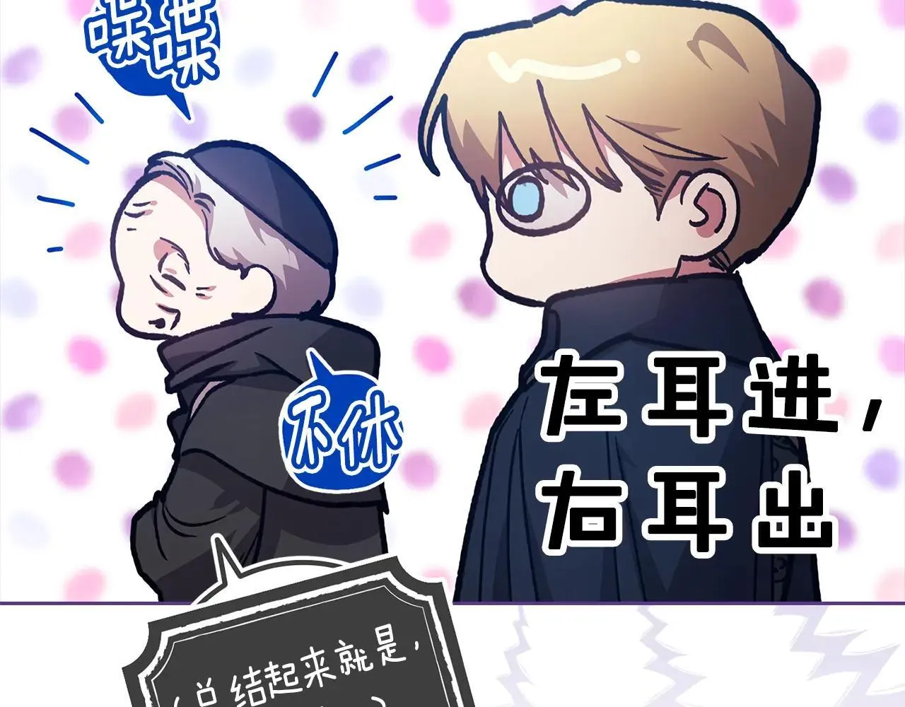 第96话 也许是将来…？212