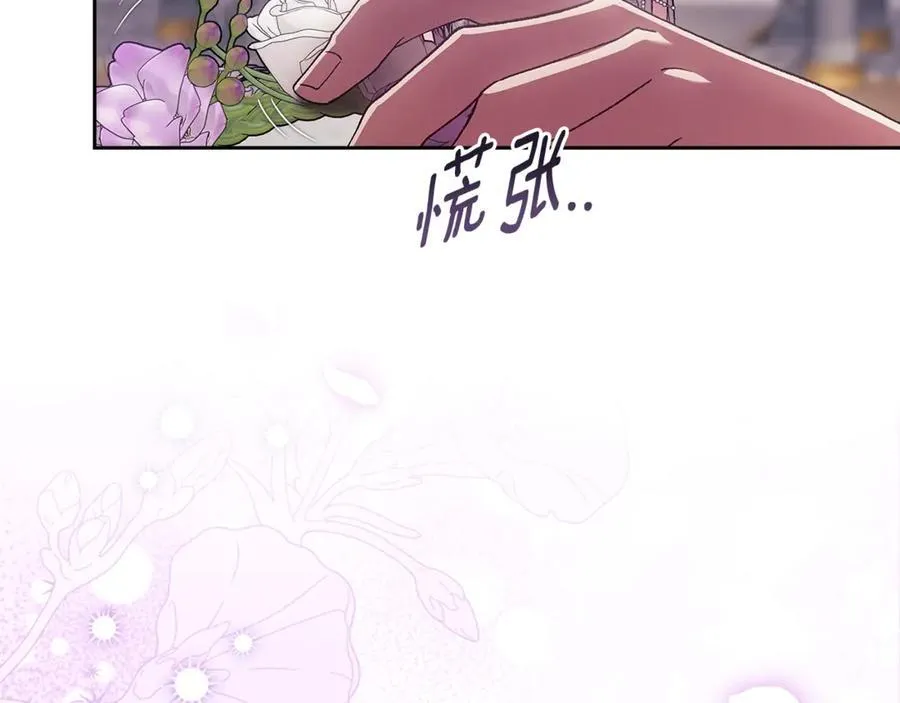 第90话 我等你，我爱你173
