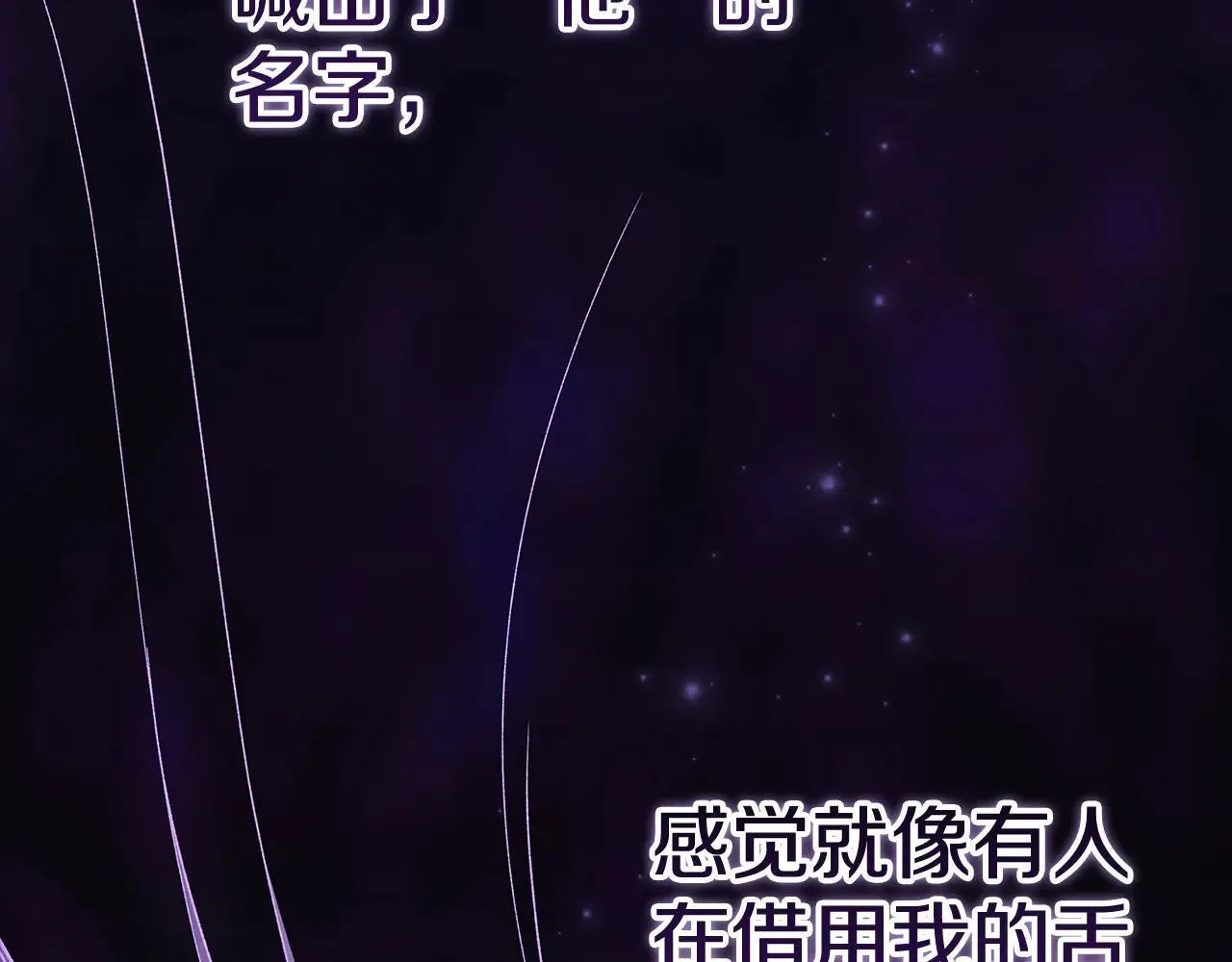 第95话 似乎是不错的选择146