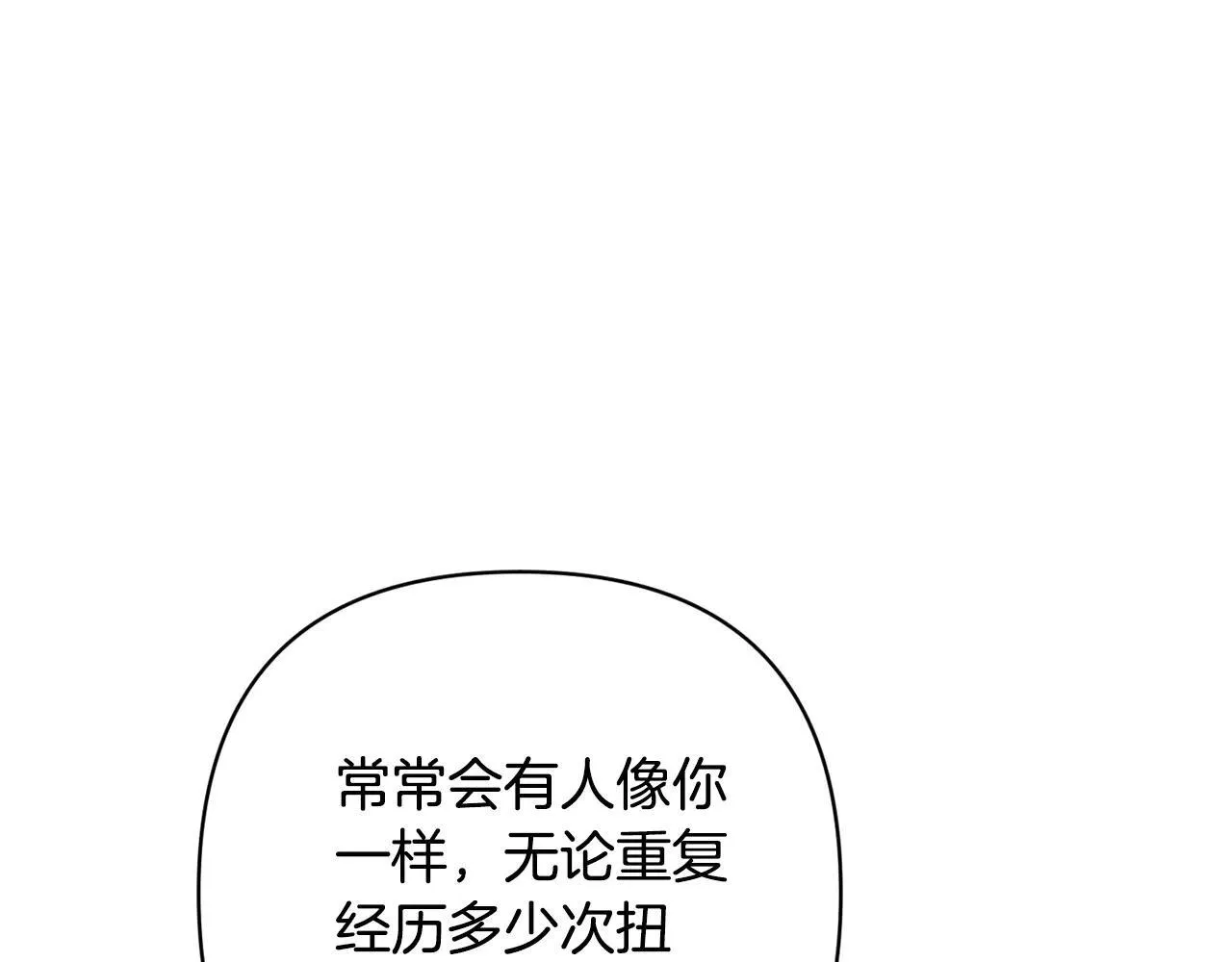 第95话 似乎是不错的选择251