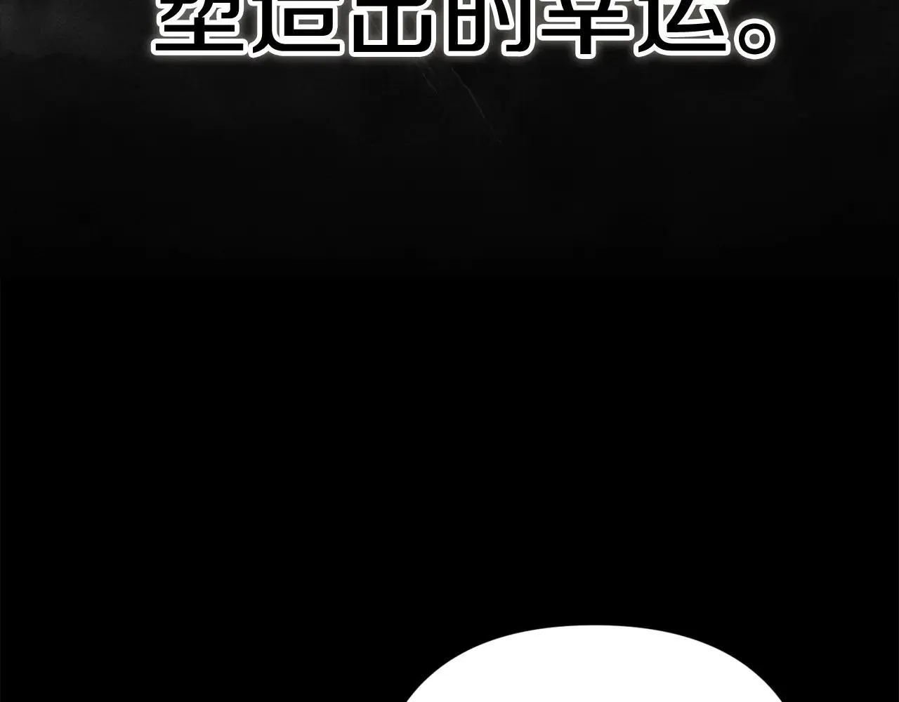 第96话 也许是将来…？217
