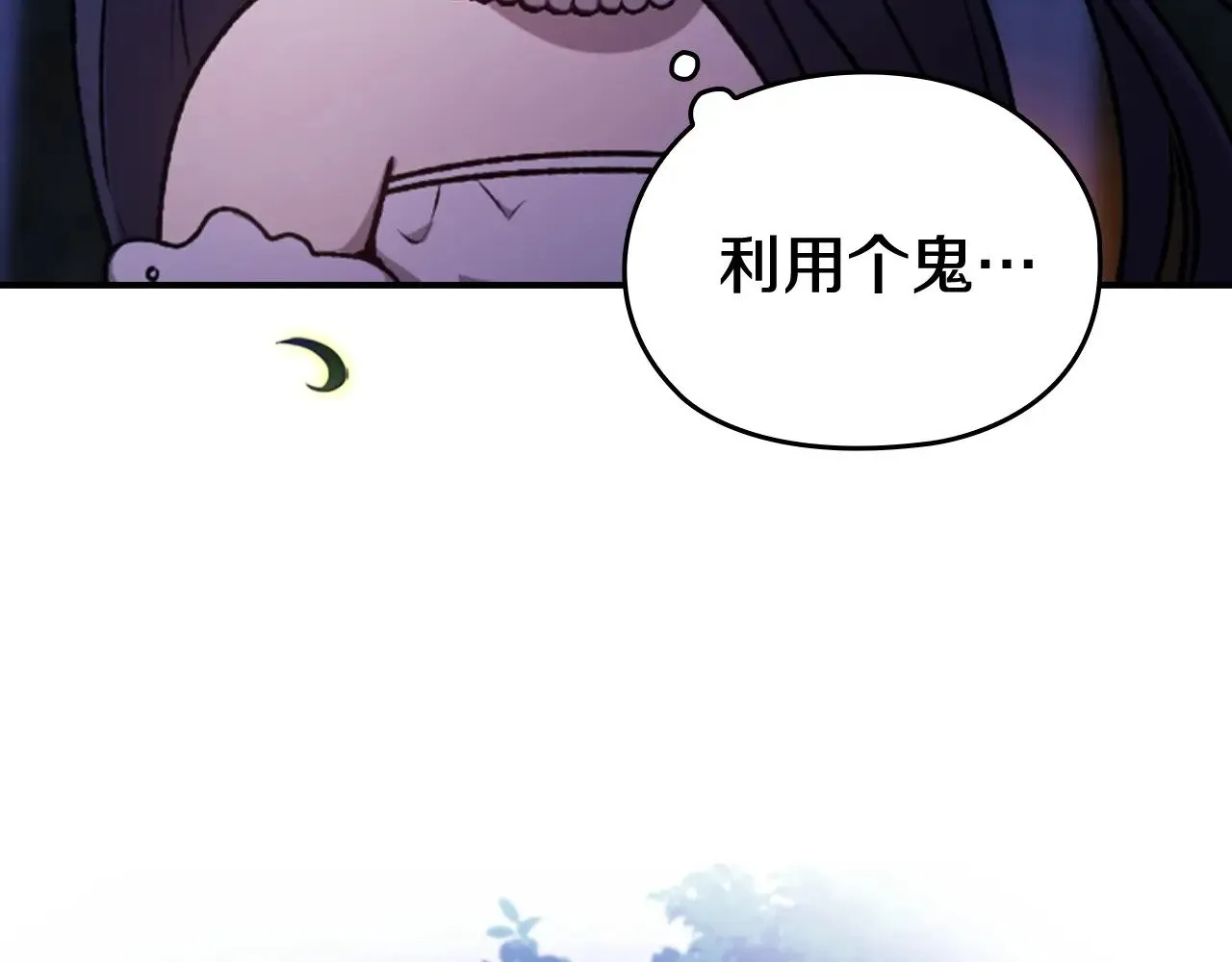 剧场八：幸福地相处23