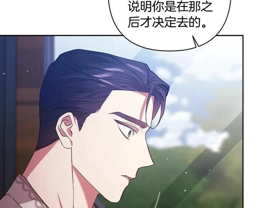 第90话 我等你，我爱你227