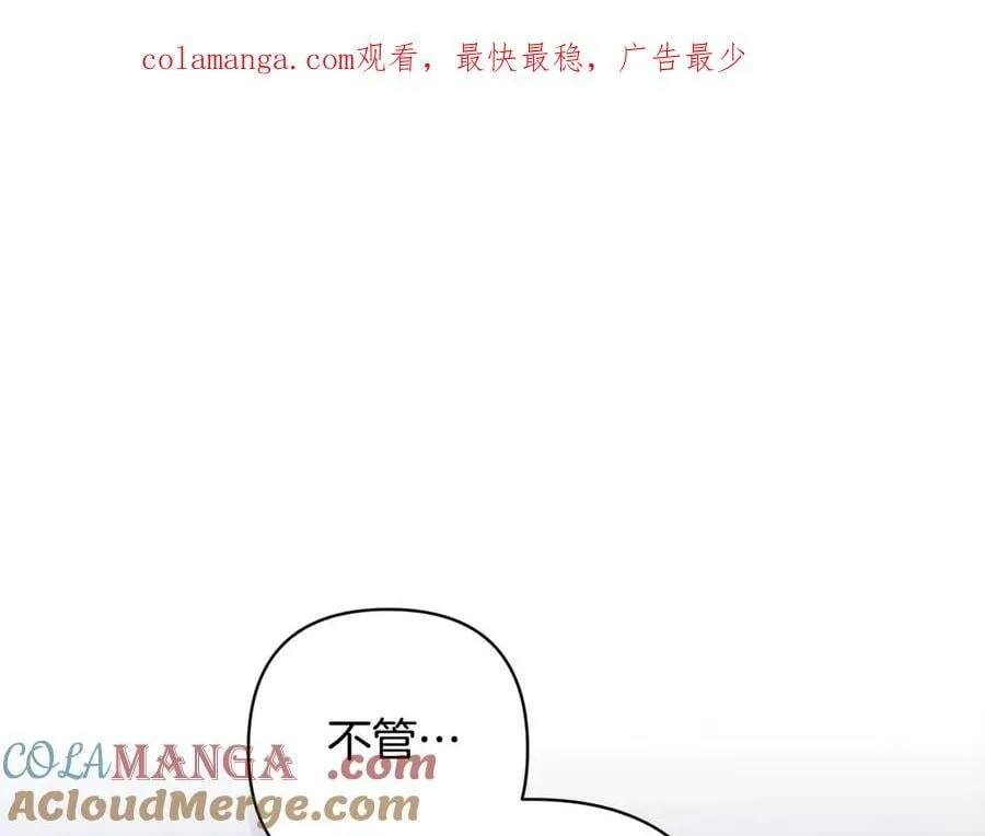 第86话 今天你不要走了200