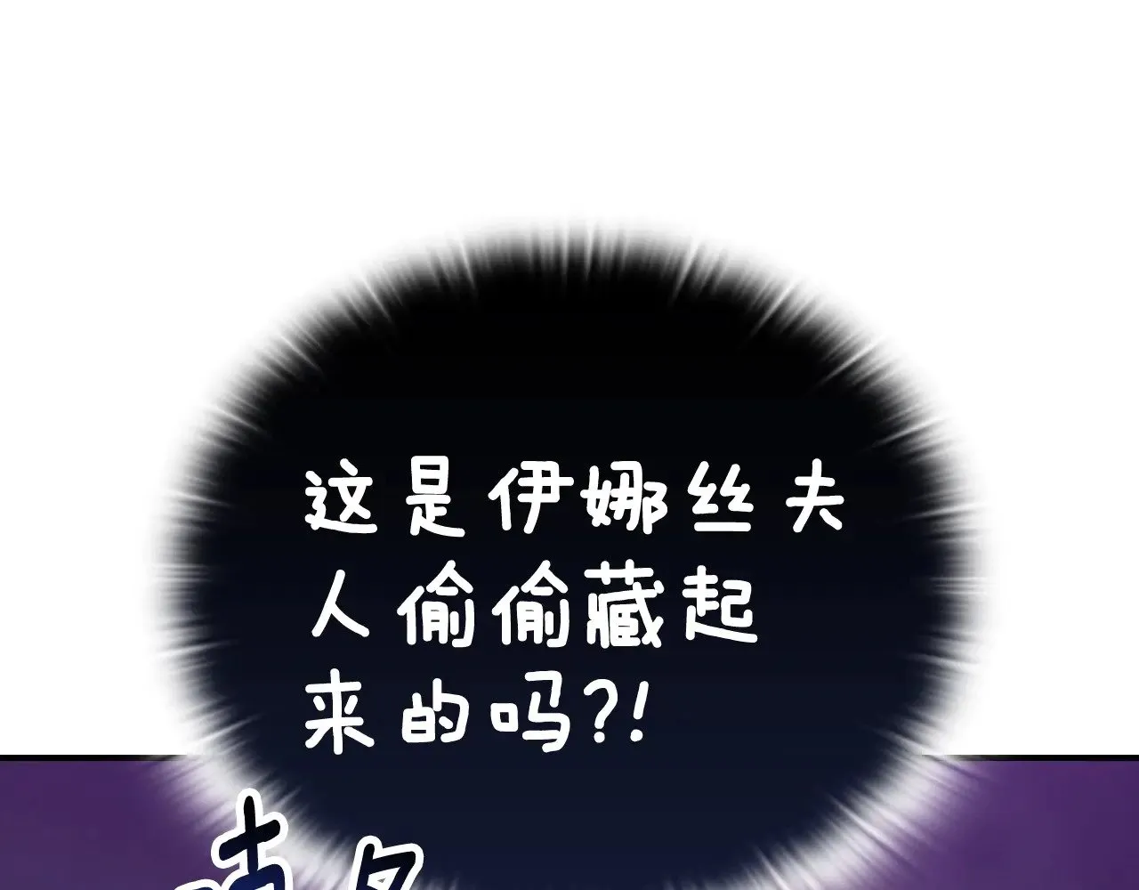 剧场五：他们的秘密17