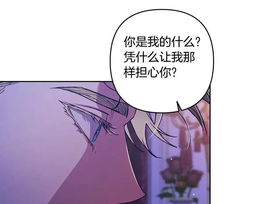 第87话 比你想象中更爱你26