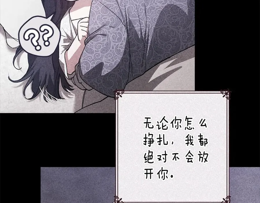 第89话 拥抱你，就拥有了一切163
