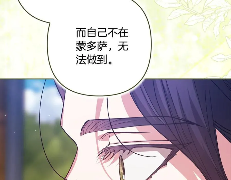 第90话 我等你，我爱你233