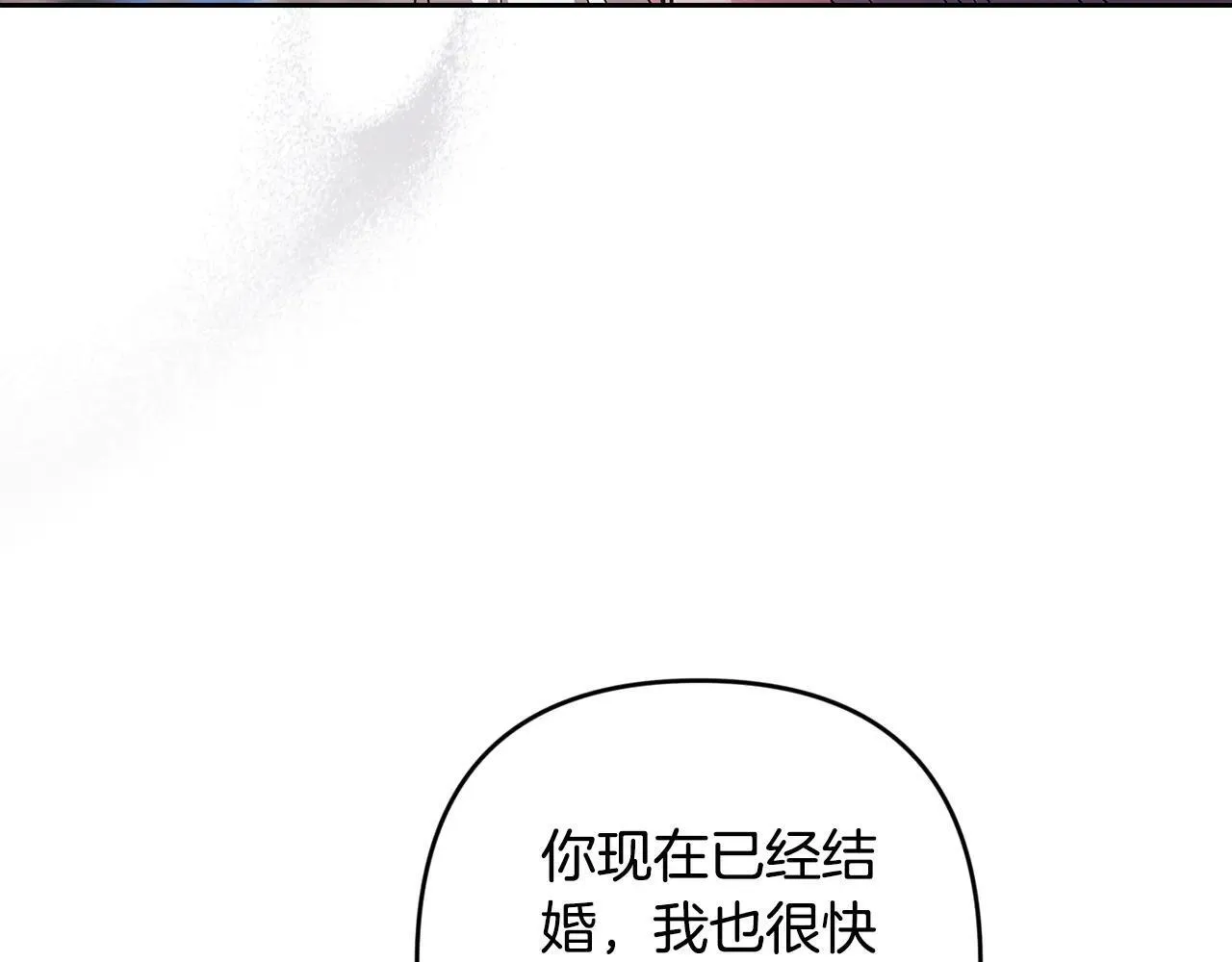 第91话 两世都要逃离皇太子251