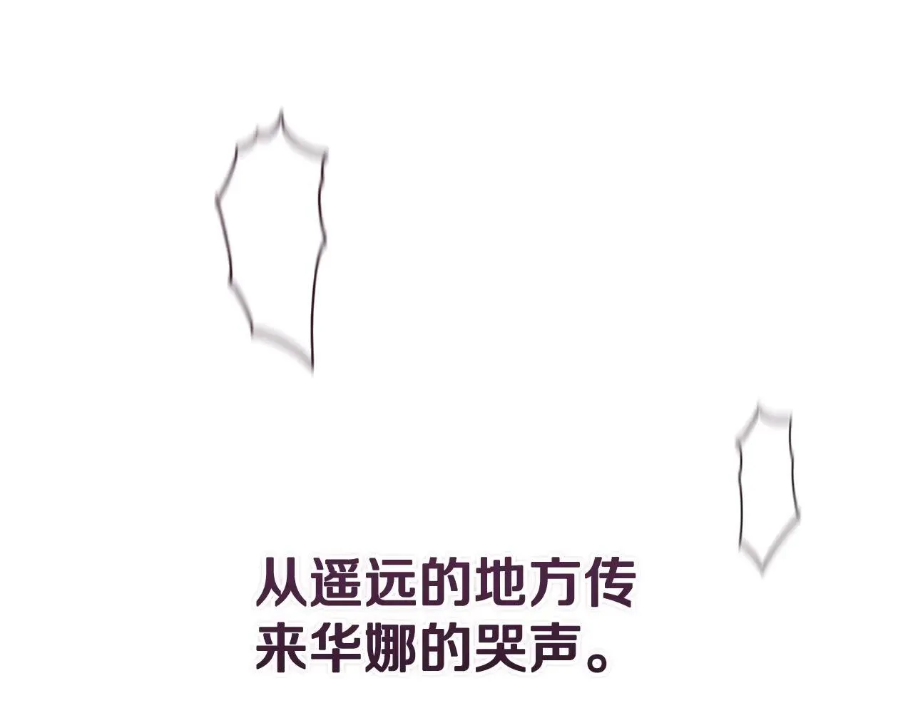 第96话 也许是将来…？107