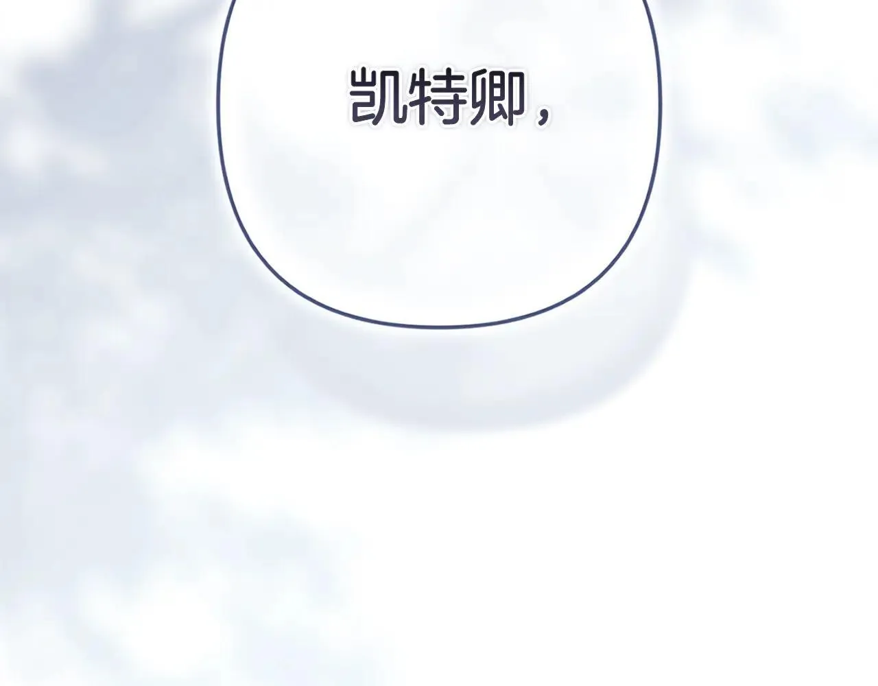 第96话 也许是将来…？142
