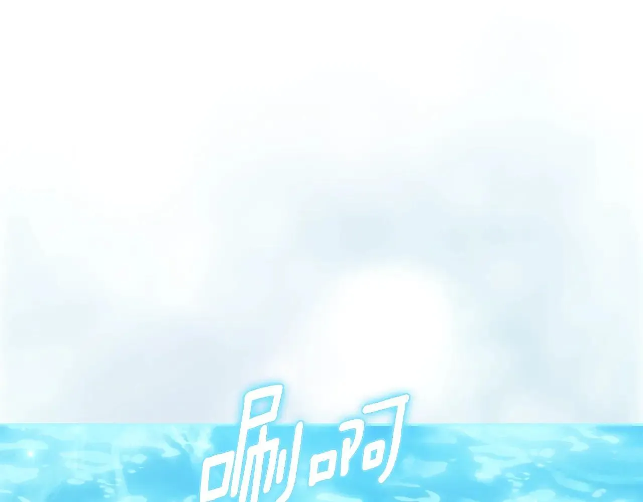 第96话 也许是将来…？79