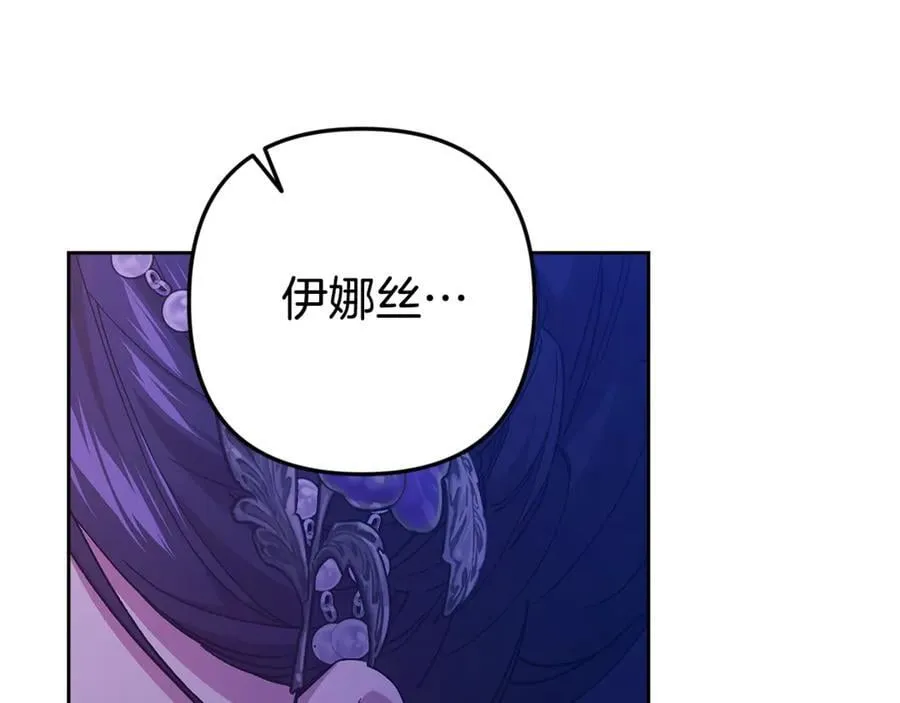 第87话 比你想象中更爱你55
