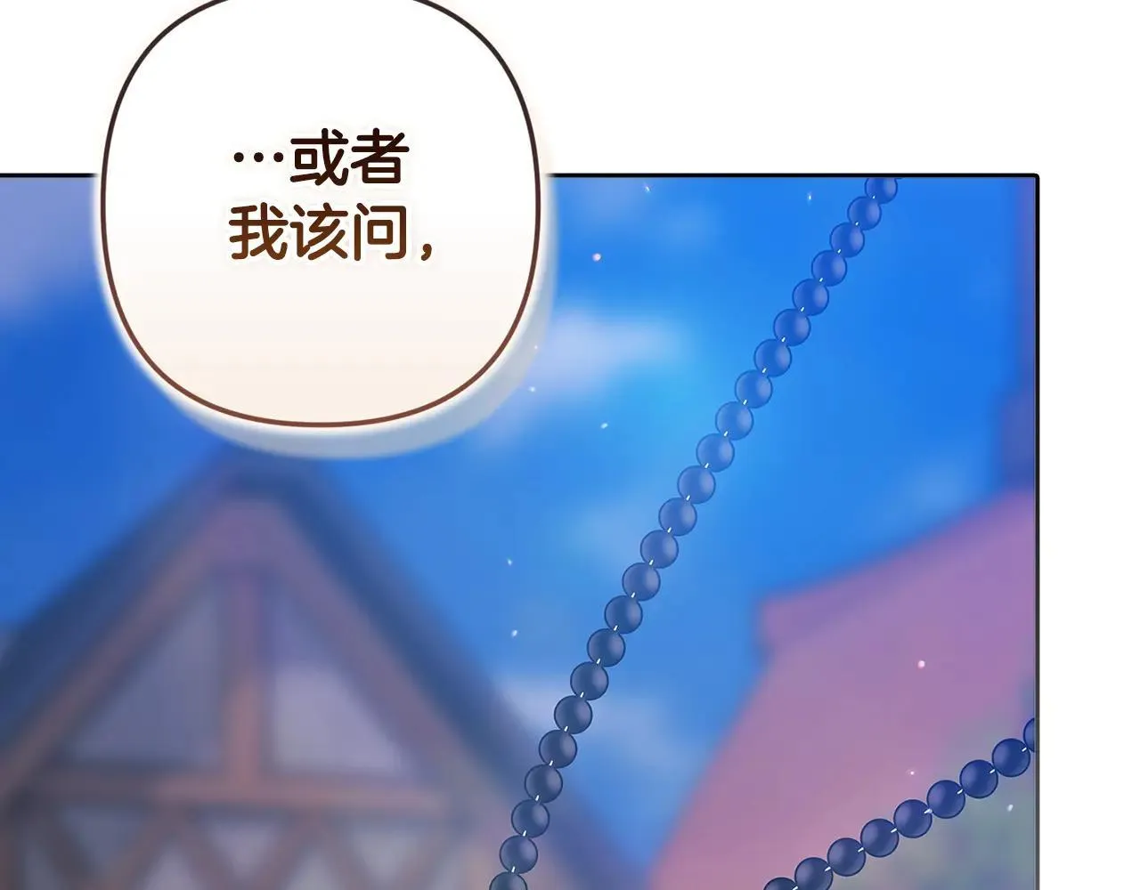 第95话 似乎是不错的选择90