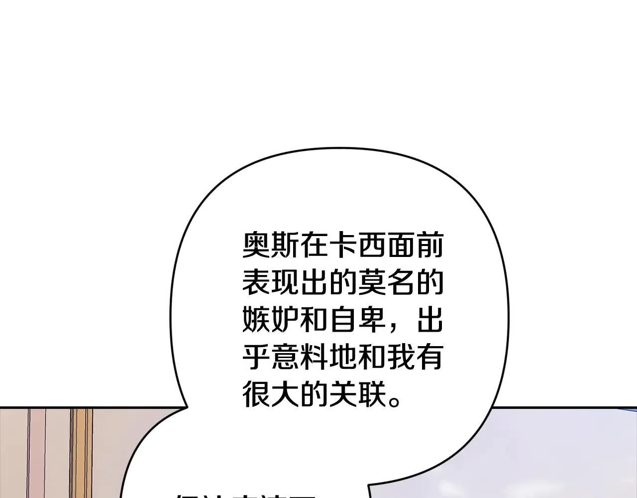第94话 只希望…你能够幸福147