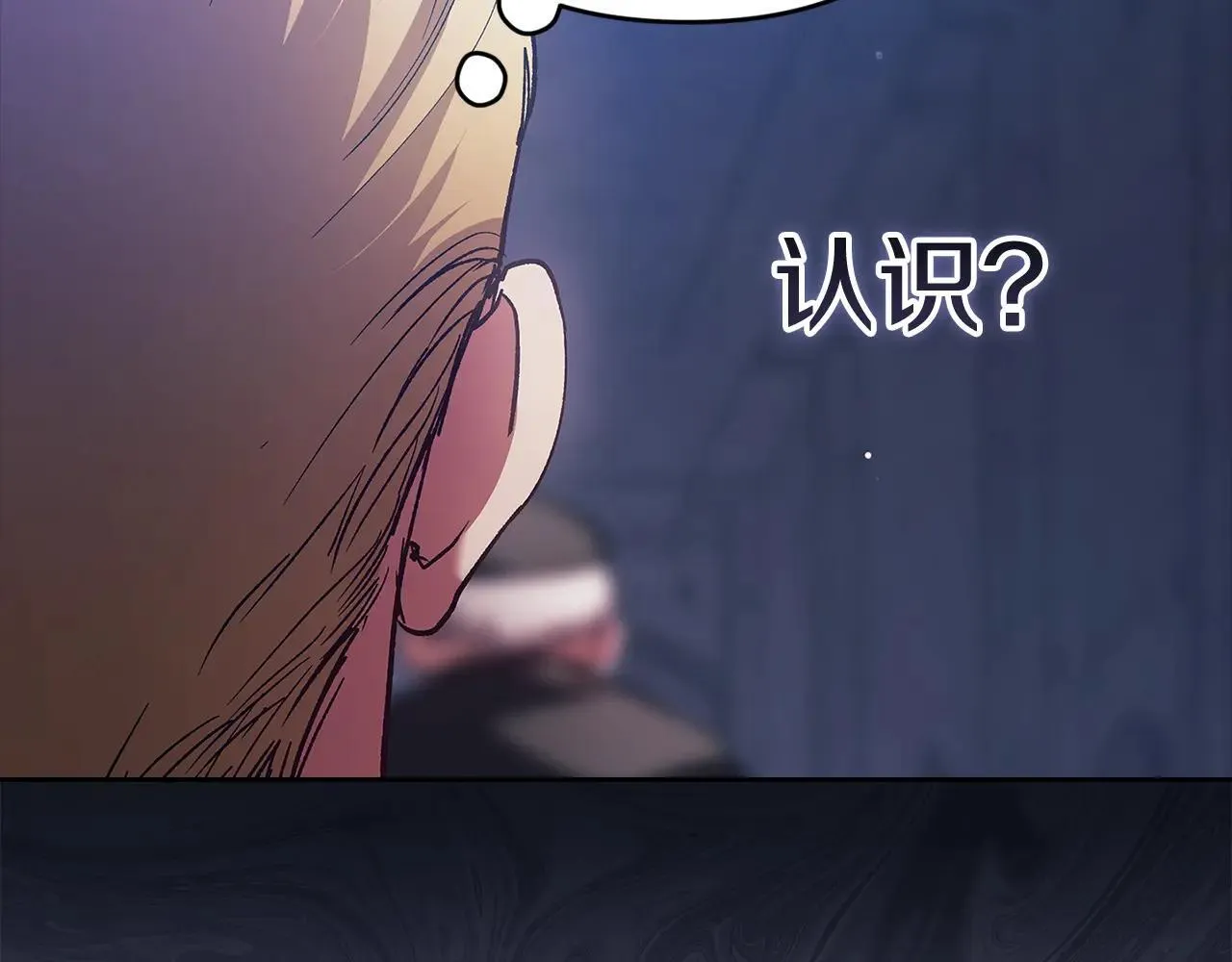 第96话 也许是将来…？225