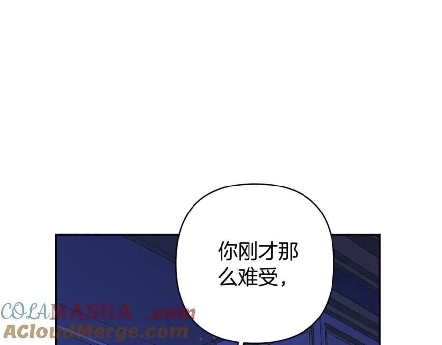 第87话 比你想象中更爱你16