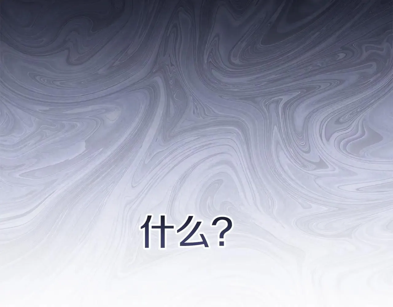 第96话 也许是将来…？226