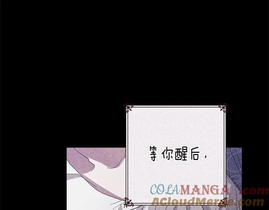 第89话 拥抱你，就拥有了一切156