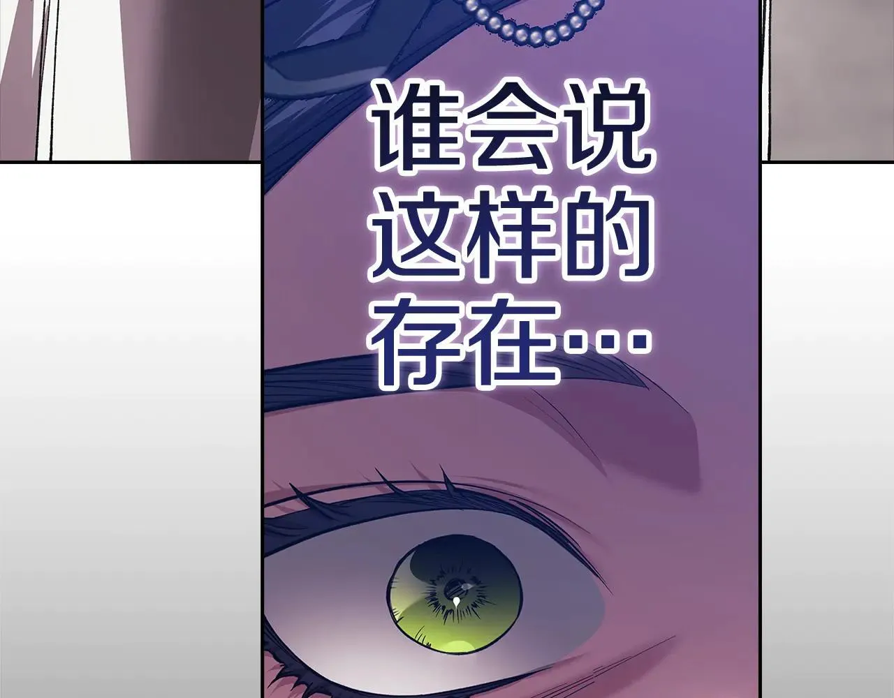 第95话 似乎是不错的选择130