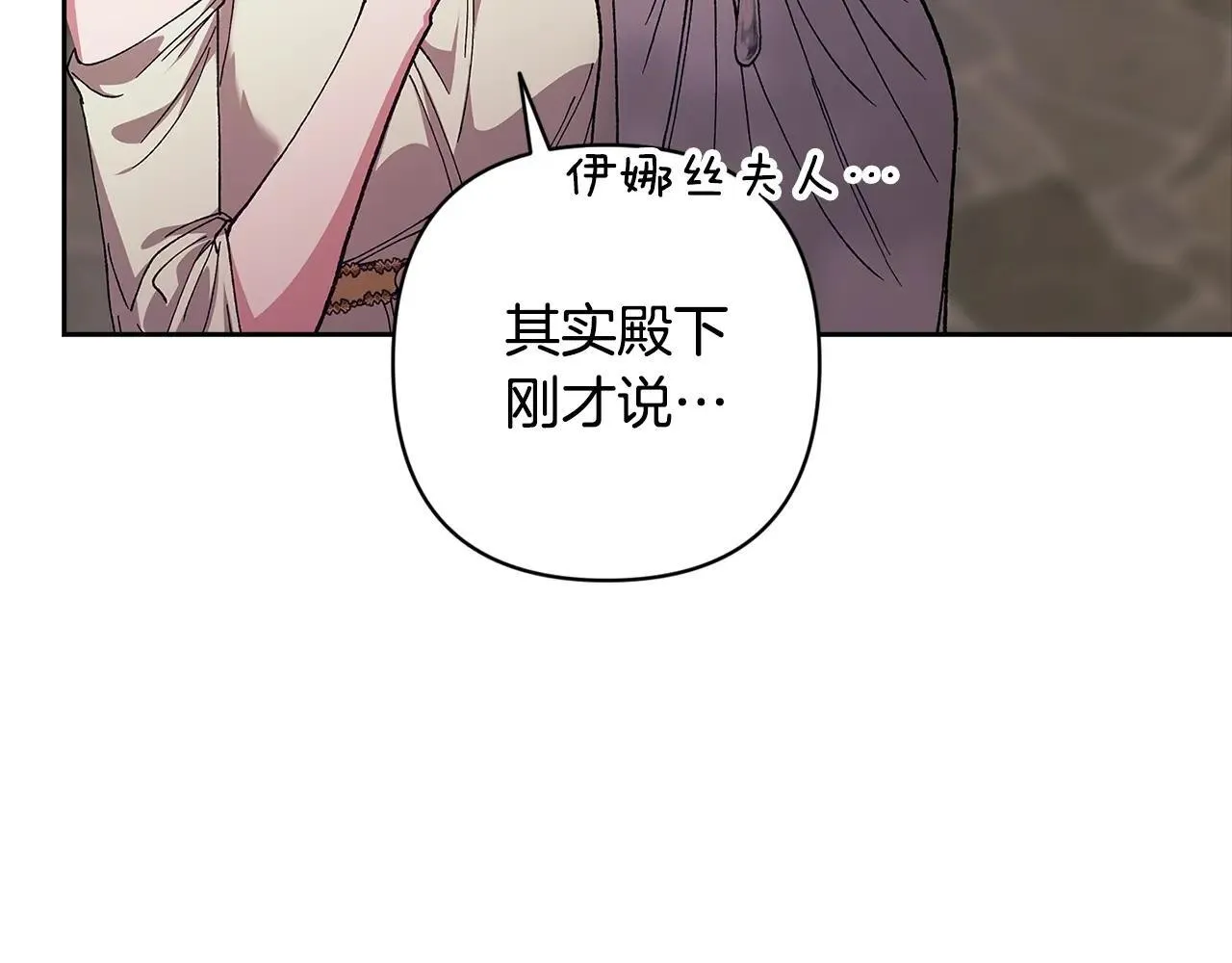 第92话 我们彼此相爱着98
