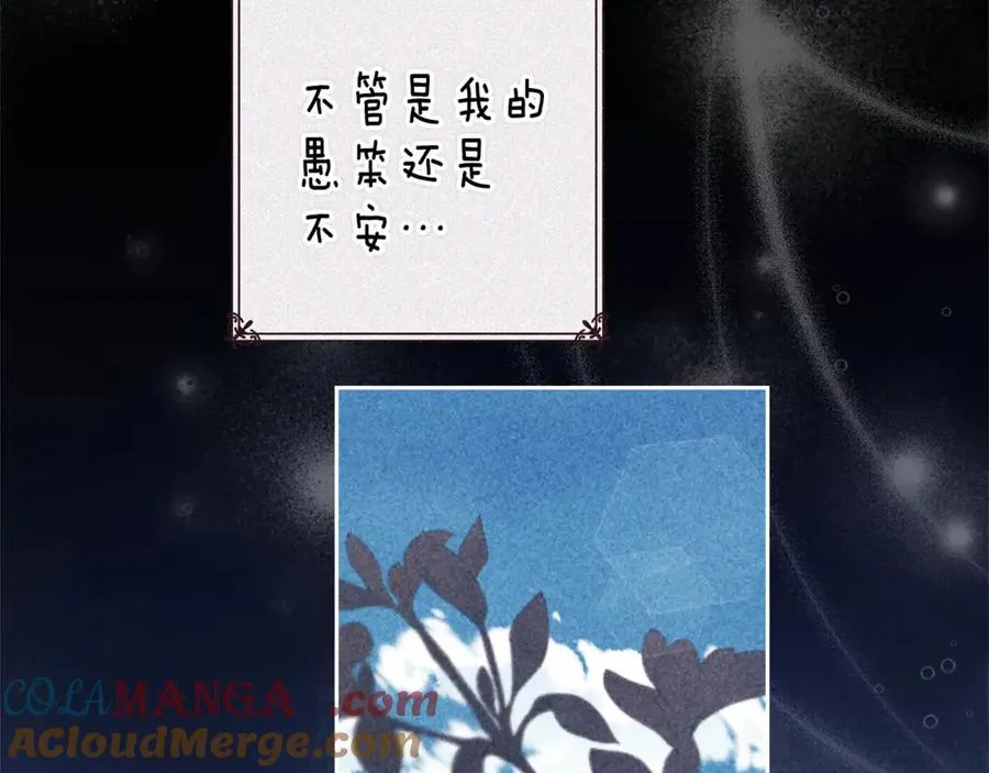 第89话 拥抱你，就拥有了一切168