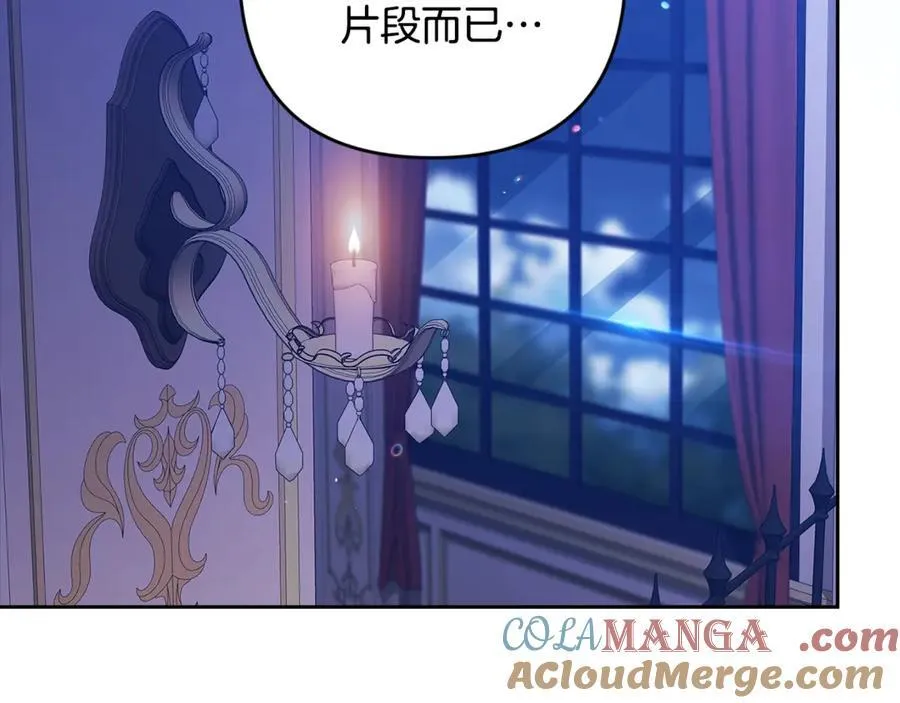 第87话 比你想象中更爱你76
