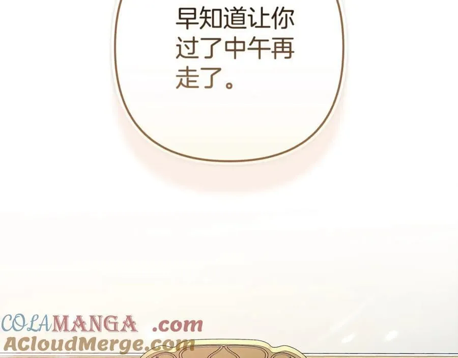 第88话 致我生命中的太阳100