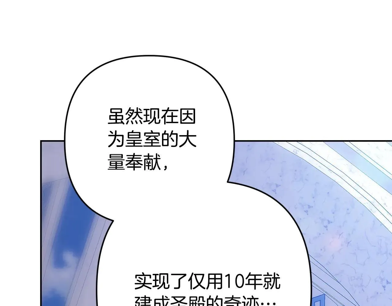 第96话 也许是将来…？161