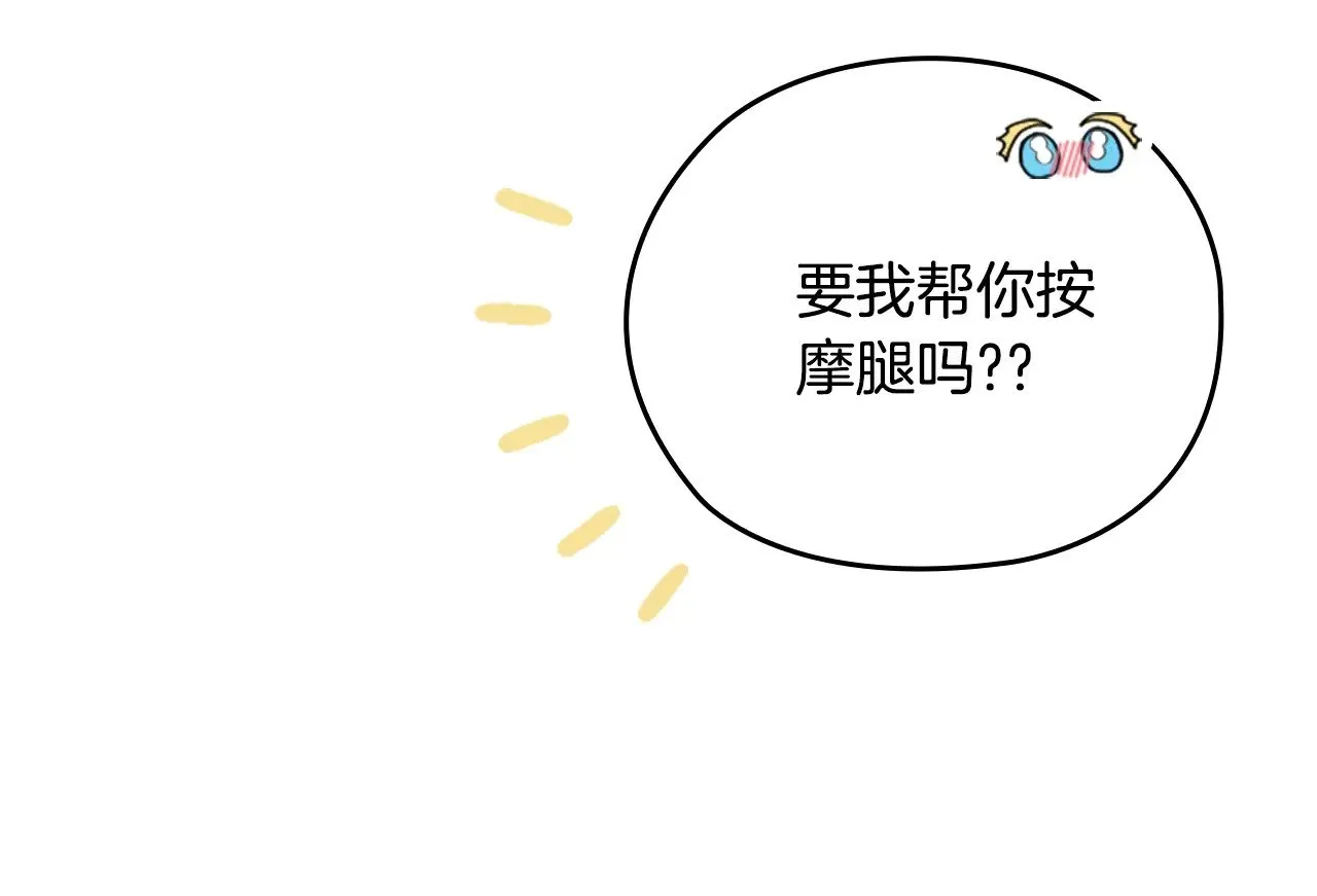 剧场六：共同出游24