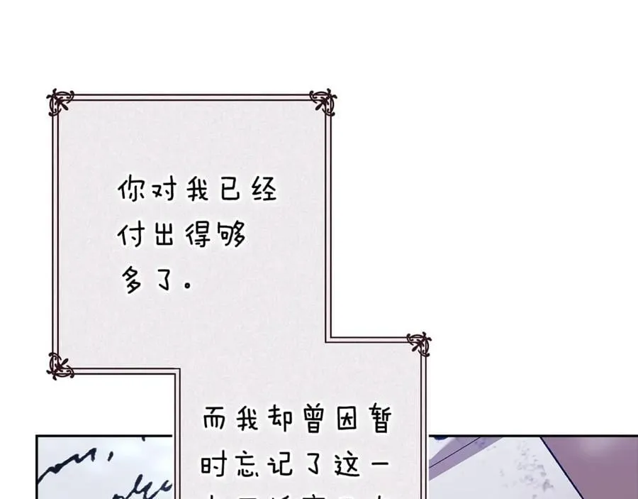 第90话 我等你，我爱你23