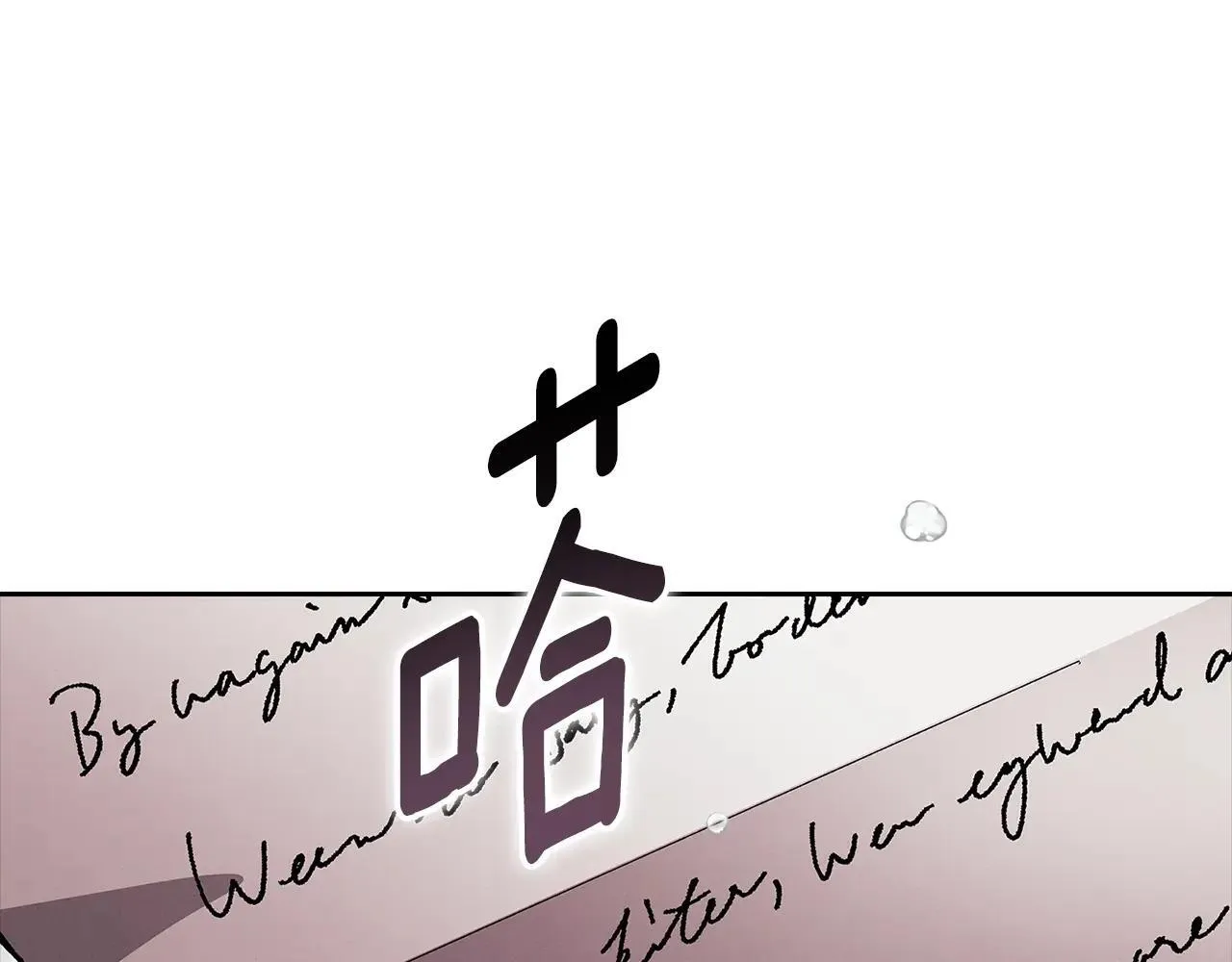 93话 伊娜丝，求你别哭230