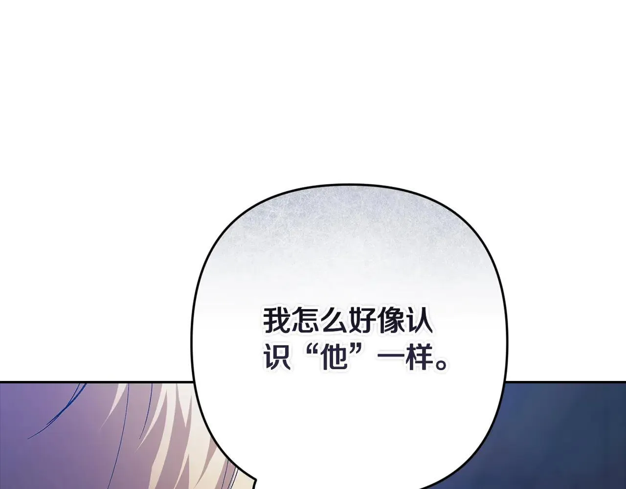 第96话 也许是将来…？224