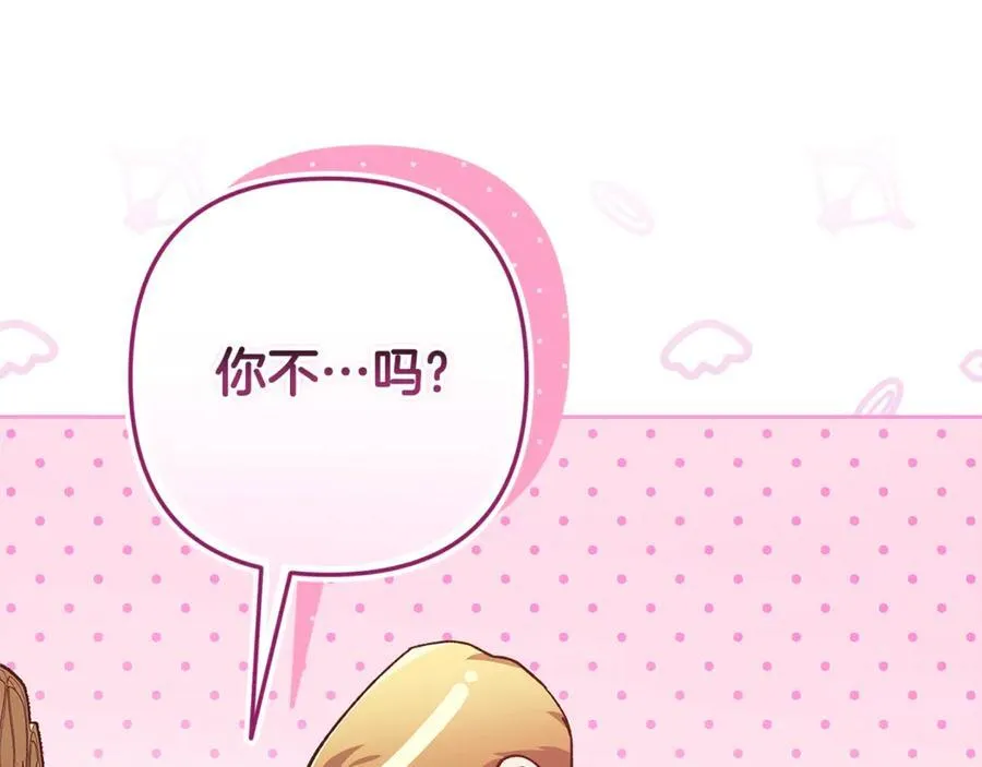 第87话 比你想象中更爱你150